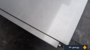 والپست نیشابور ورق نیشابور